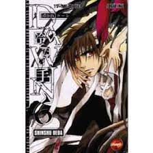 Gibi Dawn - Tsumetai Te Nº 06 (edição Final) Autor Shinshu Ueda (2007) [usado]