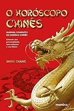 Livro o Horoscopo Chinês Autor Chang,shiru (2015) [usado]