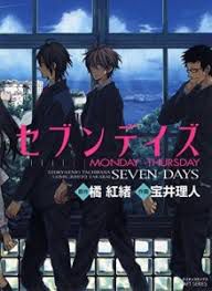 Gibi Seven Days Volume 1 Autor (2022) [usado]