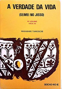 Livro a Verdade da Vida (seimei no Jisso) 4º Volume Autor Taniguchi, Masaharu (1992) [usado]
