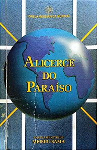 Livro Alicerce do Paraíso Autor Ishizue, Tengoku no (1995) [usado]