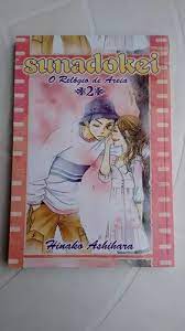 Gibi Sunadokei #2 Autor (2008) [usado]