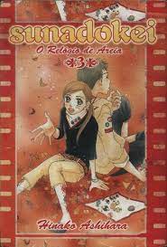 Gibi Sunadokei #3 Autor (2008) [usado]