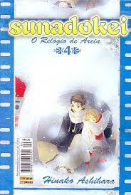 Gibi Sunadokei #4 Autor (2008) [usado]