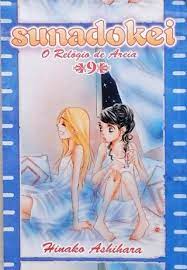 Gibi Sunadokei #9 Autor (2009) [usado]