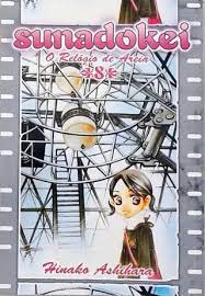 Gibi Sunadokei#8 Autor (2009) [usado]