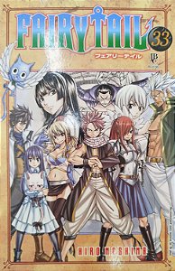 Gibi Fairy Tail #33 Autor Mashima, Hiro (2013) [usado]