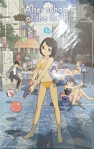 Gibi After School Of The Earth #1 Autor Yoshitomi, Akihito (2014) [seminovo]