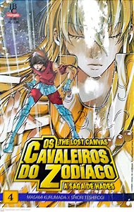Gibi os Cavaleiros do Zodíaco: The Lost Canvas - a Saga de Hades #4 Autor (2008) [seminovo]