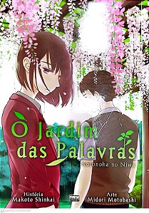 Gibi o Jardim das Palavras Autor (2016) [seminovo]