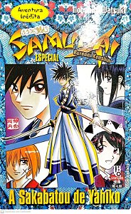 Gibi Samurai X Especial Autor (2004) [seminovo]