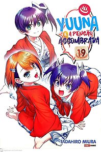 Gibi Yuuna e a Pensão Assombrada #19 Autor (2021) [seminovo]