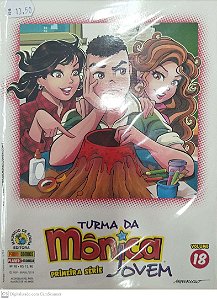 Gibi Turma da Mônica Jovem Primeira Série - Volume 18 Autor (2018) [seminovo]