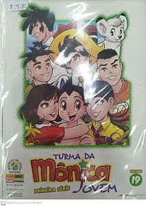 Gibi Turma da Mônica Jovem Primeira Série - Volume 19 Autor (2018) [seminovo]