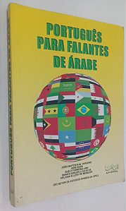 Livro Português para Falantes de Árabe Autor Vargens, João Baptista M. (2007) [usado]