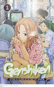 Gibi Genshinken #1 Autor (2013) [usado]