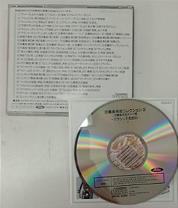 Cd Coletânea 80 Clássicos Vol. 3 [coletânea Japonesa com Música Clássica e Instrumental] Interprete Vários (1989) [usado]
