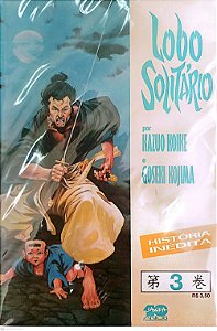 Gibi Lobo Solitário #3 Autor Kazuo Koike (1995) [usado]