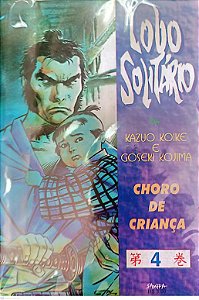 Gibi Lobo Solitário #4 Autor Kazuo Koike (1996) [usado]