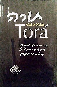 Livro Torá: a Lei de Moisés Autor Vários [novo]