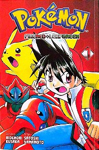 Gibi Pokémon Fire Red e Leaf Green #1 Autor (2021) [seminovo]
