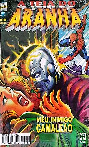 Gibi a Teia do Aranha #112 - Formatinho Autor (1999) [usado]