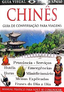 Livro Chinês - Guia de Conservação para Viagens Autor Vários (2007) [seminovo]