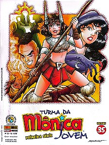 Gibi Turma da Mônica Jovem Primeira Série #35 Autor (2020) [seminovo]