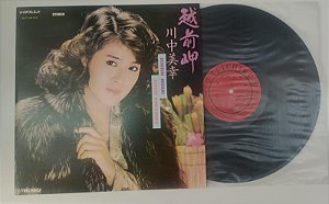 Disco de Vinil Miyuki Kawanaka - Echizen Misaki [lp 1983] Interprete Miyuki Kawanaka (1983) [seminovo]