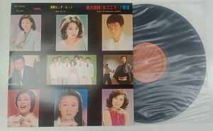 Disco de Vinil Enka Big Hit - Otoko no Magokoro / Kanryu [lp 1983] Interprete Vários Artistas (1983) [seminovo]