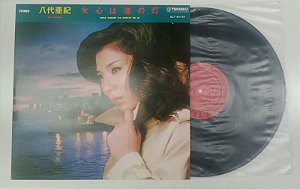 Disco de Vinil Aki Yashiro - Onna Gokoro Wa Minato no Hi [lp 1982] Interprete Aki Yashiro (1982) [seminovo]