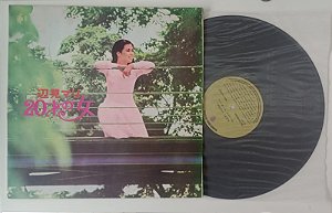 Disco de Vinil Mari Henmi - Hatachi no Onna (mulher de 20 Anos) [lp 1973] Interprete Mari Henmi (1973) [usado]