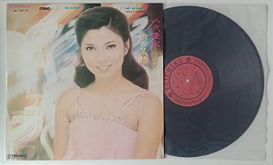 Disco de Vinil Aki Yashiro - Ame no Bojo (amor e a Chuva) [lp 1981] Interprete Aki Yashiro (1981) [seminovo]