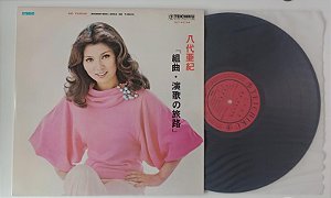 Disco de Vinil Aki Yashiro - Kumikyoku: Enka no Tabiji [lp 1983] Interprete Aki Yashiro (1983) [seminovo]