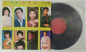 Disco de Vinil Enka Hanasaki Minato - Coletânea Enka Música Japonesa [lp 1982] Interprete Vários Artistas (1982) [seminovo]
