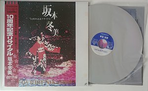 Disco de Vinil [laserdisc - Musical] Fuyumi Sakamoto - 10th Anniversary Recital Interprete Fuyumi Sakamoto (1996) [seminovo]