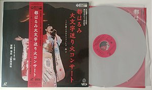Disco de Vinil [laserdisc - Musical] Harumi Miyako - Daimonji Okuribi Concert Interprete Harumi Miyako (1994) [seminovo]