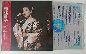 Disco de Vinil [laserdisc - Musical] Natsuko Godai - 10th Anniversary Concert Live Interprete Natsuko Godai (1997) [seminovo]