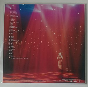 Disco de Vinil [laserdisc - Musical] Yoko Nagayama - Enka Concert Interprete Yoko Nagayama (1994) [seminovo]