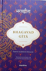 Livro Bhagavad Gita Autor Desconhecido (2023) [seminovo]