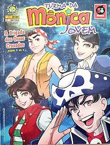 Gibi Turma da Mônica Jovem #65 Autor (2013) [usado]
