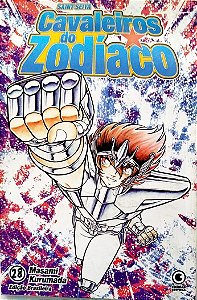 Gibi Cavaleiros do Zodíaco #28 Autor (2003) [usado]