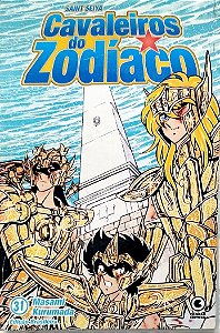 Gibi Cavaleiros do Zodíaco #31 Autor (2003) [usado]
