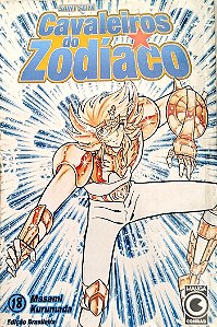Gibi Cavaleiros do Zodíaco #18 Autor (2002) [usado]