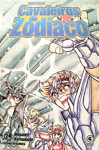 Gibi Cavaleiros do Zodíaco #24 Autor (2002) [usado]