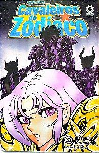 Gibi Cavaleiros do Zodíaco #32 Autor (2003) [usado]