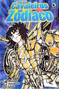 Gibi Cavaleiros do Zodíaco #34 Autor (2003) [usado]