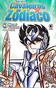 Gibi Cavaleiros do Zodíaco #40 Autor (2003) [usado]