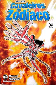 Gibi Cavaleiros do Zodíaco #42 Autor (2003) [usado]