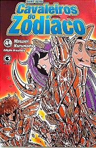 Gibi Cavaleiros do Zodíaco #44 Autor (2003) [usado]